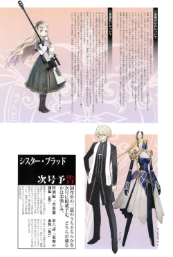 Page 78 of Tony MAGAZINE 05