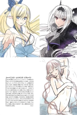 Page 81 of Tony MAGAZINE 05