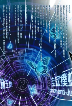 Page 7 of Tony MAGAZINE Special Edition