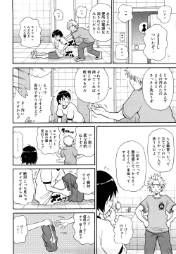 Page 101 of Monzetsu Festival XI