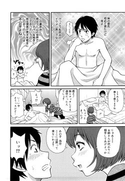 Page 11 of Monzetsu Festival XI