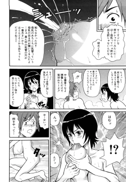 Page 175 of Monzetsu Festival XI