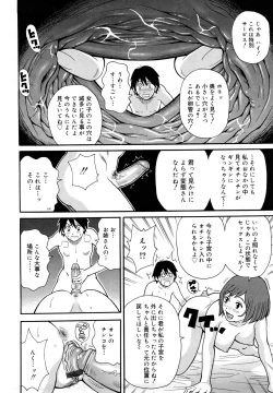 Page 21 of Monzetsu Festival XI