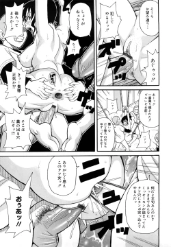 Page 44 of Monzetsu Festival XI