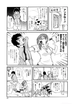 Page 54 of Monzetsu Festival XI