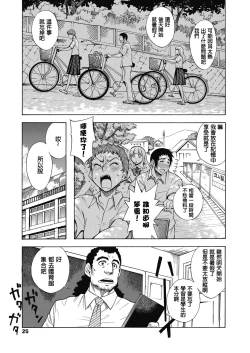 Page 10 of Tennen Hafu to Sobakasuhime to