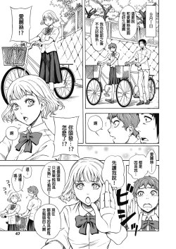 Page 32 of Tennen Hafu to Sobakasuhime to
