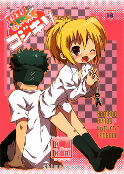 Download Bx2 Queens KojiKiri