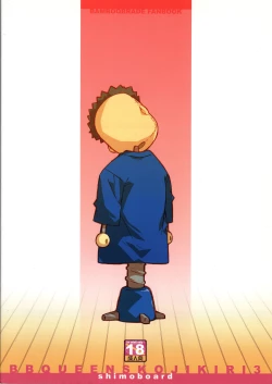 Page 42 of Bx2 Queens KojiKiri 3-bonme!