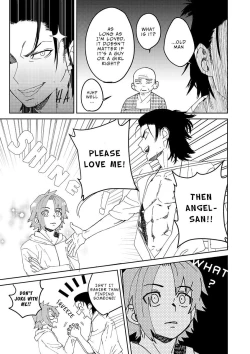 Page 17 of Samurai Lover