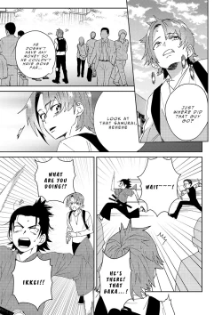 Page 43 of Samurai Lover