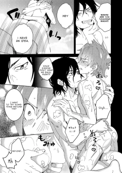 Page 51 of Samurai Lover