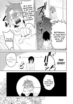 Page 55 of Samurai Lover