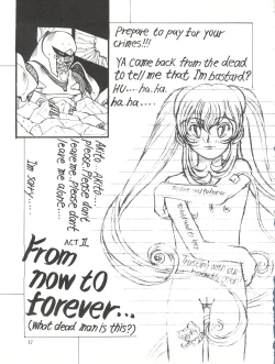 Page 17 of Nadesico Nyan Nyan