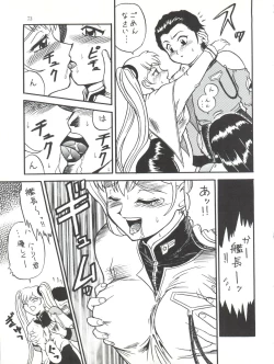 Page 73 of Nadesico Nyan Nyan