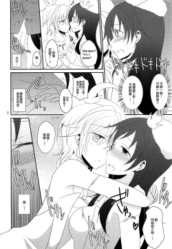 Page 4 of First Love