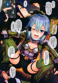 Page 4 of SHE NON-STOP