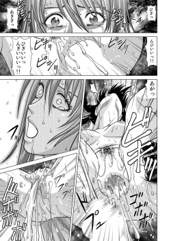 Page 34 of Shinbunbu Akioto no Hisui