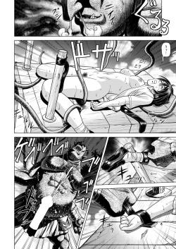 Page 35 of Shinbunbu Akioto no Hisui