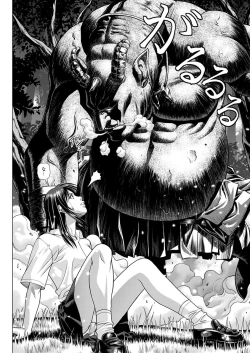 Page 9 of Shinbunbu Akioto no Hisui