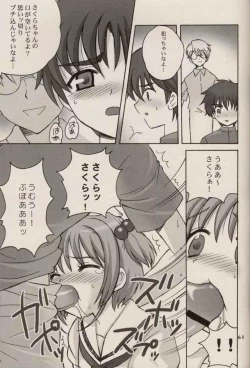 Page 61 of CHERRY BLOSSOM