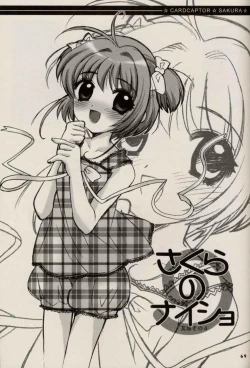 Page 69 of CHERRY BLOSSOM