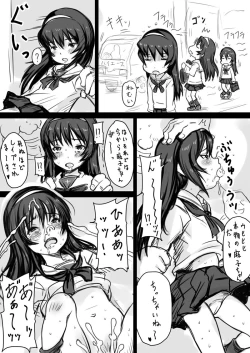 Page 18 of Jyujiro Event Awase Copy no Shi Matome Sono 3 + Omake