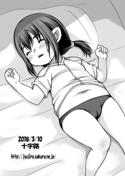 Page 37 of Jyujiro Event Awase Copy no Shi Matome Sono 3 + Omake