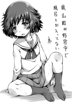 Page 25 of Jyujiro Event Awase Copyshi no Matome Sono 2 + Omake