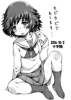 Page 34 of Jyujiro Event Awase Copyshi no Matome Sono 2 + Omake