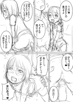 Page 12 of Jyujiro Event Awase Copyshi no Matome + Omake