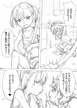 Page 23 of Jyujiro Event Awase Copyshi no Matome + Omake