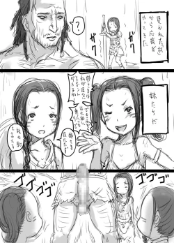 Page 41 of Jyujiro Event Awase Copyshi no Matome + Omake