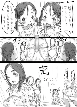 Page 44 of Jyujiro Event Awase Copyshi no Matome + Omake