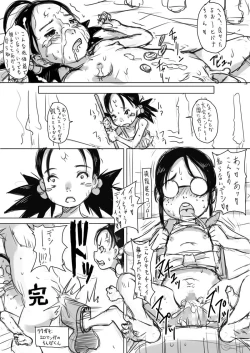 Page 52 of Jyujiro Event Awase Copyshi no Matome + Omake