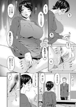 Page 113 of Keiyaku Dorei Duma