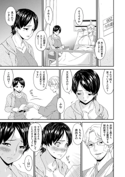 Page 32 of Keiyaku Dorei Duma