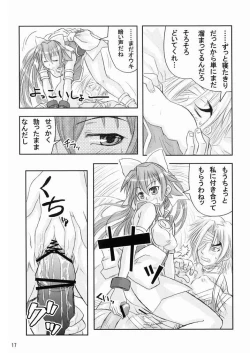 Page 16 of Suirei Shiki Twin Turbo!