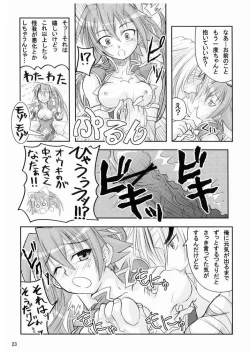 Page 22 of Suirei Shiki Twin Turbo!