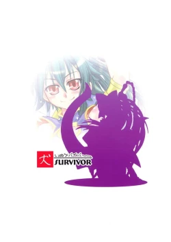 Page 34 of Suirei Shiki Twin Turbo!