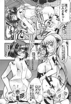 Page 40 of Boku no Watashi no Super Bobobbo Taisen XΩ