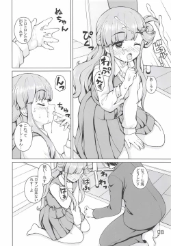 Page 7 of Nanami-chan de Oyogitai!