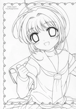 Page 4 of Sakulove 3