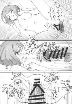 Page 11 of M-sei Fukujuuka Keikaku! Uwasa no Chouzetsu Bikei Daininki Pri Chan Idol Midorikawa Sara Chijoku no Zecchou Noukou Nakadashi Sex