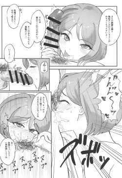 Page 7 of M-sei Fukujuuka Keikaku! Uwasa no Chouzetsu Bikei Daininki Pri Chan Idol Midorikawa Sara Chijoku no Zecchou Noukou Nakadashi Sex