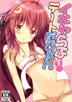 Page 1 of Icha Love Date da pyon