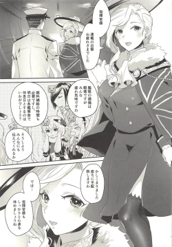 Page 2 of Hood-san to Shinkon Seikatsu