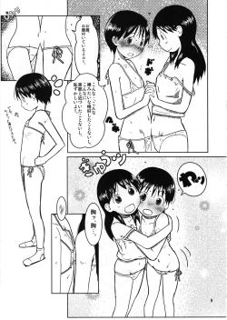 Page 8 of Ayase-ke!