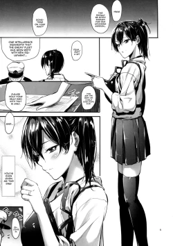 Page 4 of Kono Mune no Takanari wo