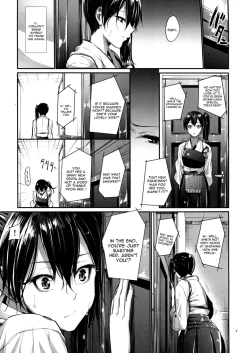 Page 6 of Kono Mune no Takanari wo